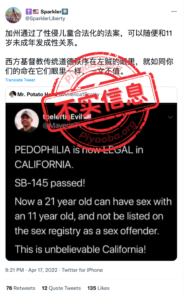 SB-145 is not legalizing pedophilia