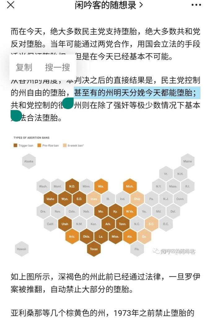现在罗伊诉韦德案已被推翻。所以后者就不需要了。堕胎除了特殊原因外全部被禁止。一句话总结,15周是挑战凯西案24周的,罗伊诉韦德案被推翻后,将会实行严格得多的堕胎限制,15周的限制已经不存在。