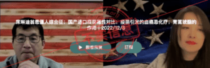 著名歌手席琳·迪翁（Celine Dion）在12月8日（周四）宣布被诊断出患有僵人综合症（stiff person syndrome）并不得不取消巡演后，这种病症得到了关注。

有用户在Instagram发帖，标题说截图来自辉瑞公司的"不良反应文件"。该截图圈标出的“僵人综合症”，并配文：“你永远不会猜到辉瑞公司内部的文件里有什么”。
