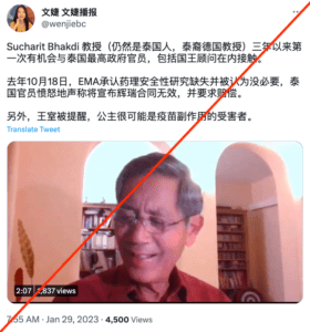 许多网友将此与最近苏查里特·巴克迪（Sucharit Bhakdi）于在线访谈中发表的评论联系起来，他是一名退休的微生物学教授，也是新冠疫苗的强烈反对者。这位德国美因茨约翰内斯古腾堡大学（Johannes Gutenberg University Mainz）的前教授，他的父母就来自泰国。他在大约45分钟的采访中声称，泰国高层官员在听到他对接种疫苗的担忧后，正在考虑取消与辉瑞公司的合同。
