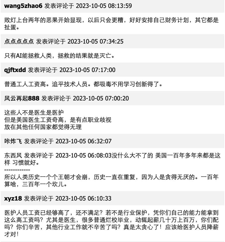 效忠特朗普，美国政坛集体整容！_搜狐网, image size:954x1024