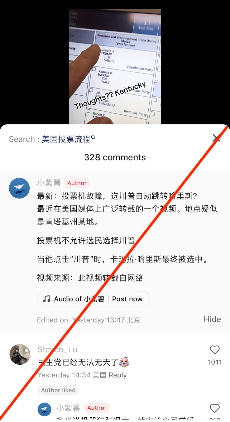 该帖子显示，有人试图多次在投票屏幕上选择川普，但机器却选中了贺锦丽。在中文社交媒体上，这条视频也被大量转发，许多评论称这证明“民主党无法无天”。
