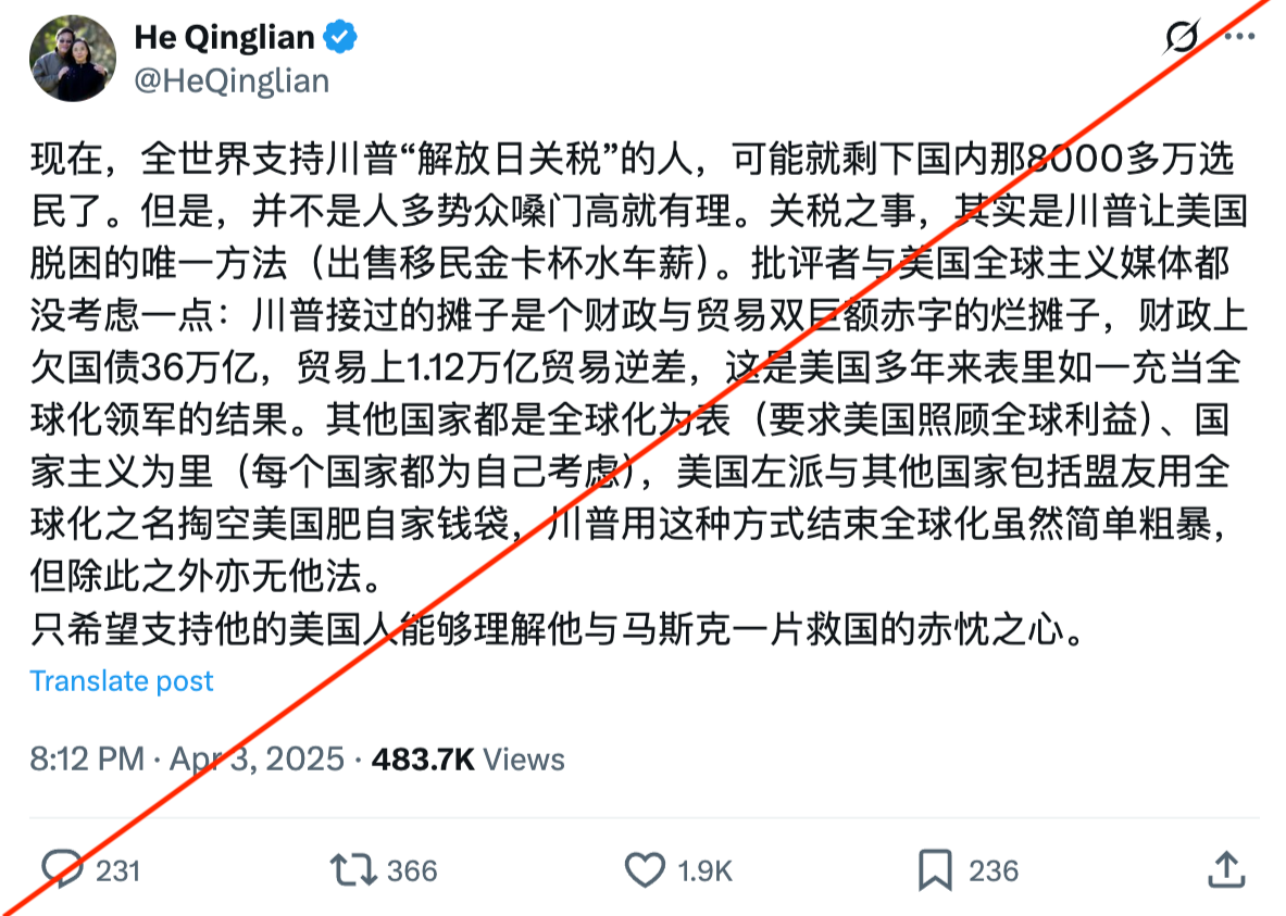 大量右翼自媒体称，拜登政府“大撒币”，导致美国现在负债累累。而川普从拆解庞大的联邦官僚机构，到最近对外国汽车和美国盟友征收关税，正在他的第二任期积极应对债务危机。但这与事实并不符——川普和拜登积累的国债规模是相当的。与此同时，独立预算专家警告说，川普的这些政策对缓解巨额国债几乎毫无帮助，而他如果继续实施减税计划，可能会恶化国家的长期财政状况。
