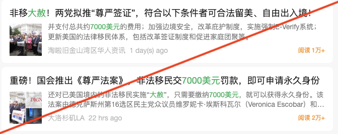 “国会提出”的表述也并不准确，这是由个别议员发起的立法提案，目前仅仅是被介绍到国会，还需经过委员会审议、众议院和参议院投票等程序，远未成为国会通过的法律。