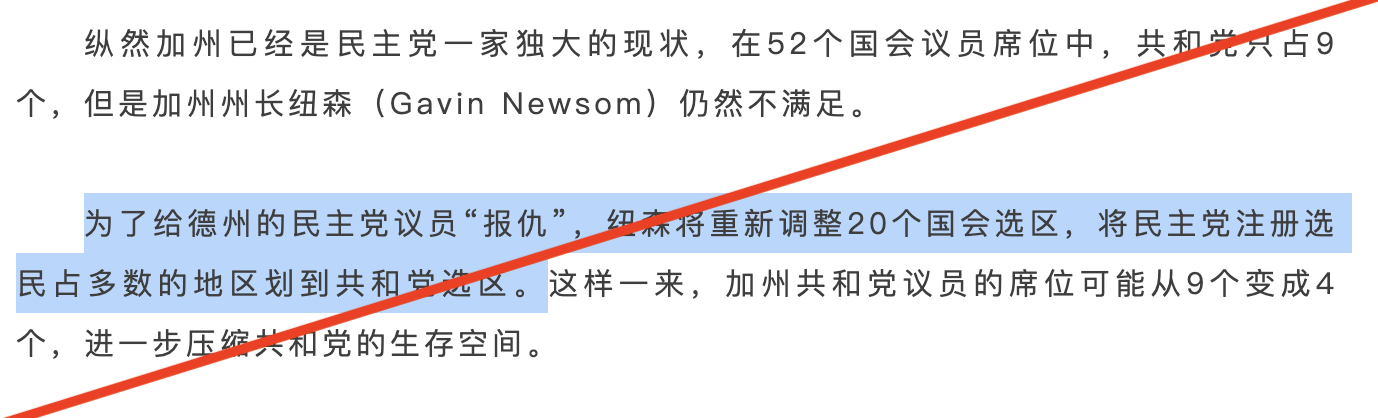 在杰利蝾螈问题上，两党历史上都有操纵案例，但共和党在近十年获益远大于民主党：通过2012年、2021年等周期累计获得数十个额外席位优势；而民主党的操纵多局限在个别州，规模和影响力都不及共和党。