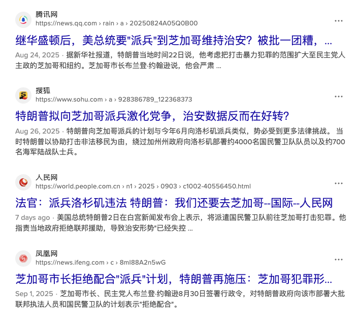 川普在社交媒体上发帖称芝加哥“即将明白为何国防部被改名为战争部”，并配上一张由人工智能制作的越战电影《现代启示录》风格海报。随后，他又澄清这并非真正发动战争，而是要“清理城市”。
对此，伊利诺伊州州长和芝加哥市长多次公开声明，断然拒绝军队入驻芝加哥，强调此类军事干预不仅“违宪且非法”，且不符合该市实际需要。
那么，芝加哥的治安状况真的如川普所言如此严峻吗？
