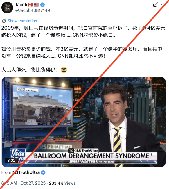 10月下旬,施工队开始拆除白宫东翼,为建造川普总统耗资3亿美元、面积达9万平方英尺的宴会厅腾出空间。此举遭到历史保护团体的强烈反对,且未获联邦批准,引发争议。