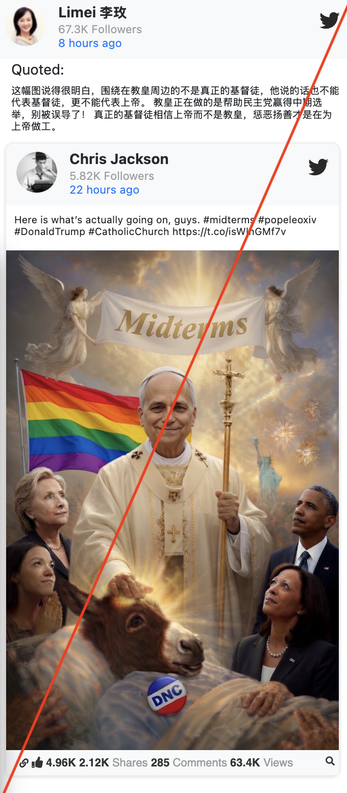 抨击教宗的言论在川普支持者中获得了广泛响应，表示教宗已经“站在人类对立面”。一些川粉甚至用AI生成图片模仿川普发布的AI图来攻击教宗，直指其带有政治动机，意在“帮助民主党赢得中期选举”。
